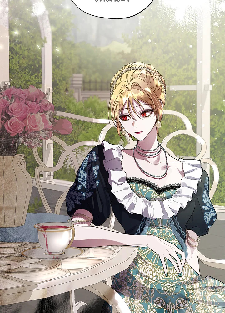 The Way to Protect the Female Lead’s Older Brother 23 55